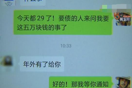 郯城商账追讨清欠服务